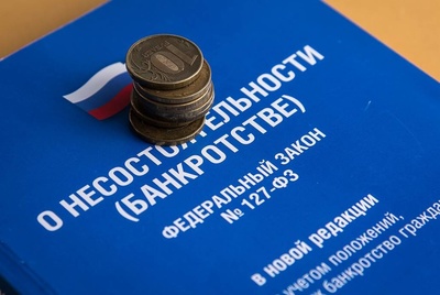 Банкротство физических лиц, последствия банкротства